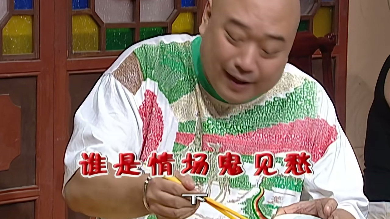 外来媳妇本地郎 — Épisode 2239