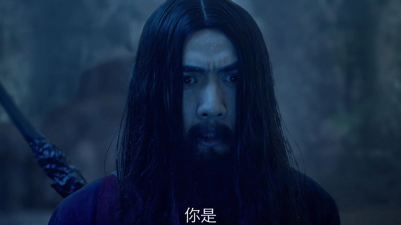 鬼吹灯之牧野诡事 — Épisode 1