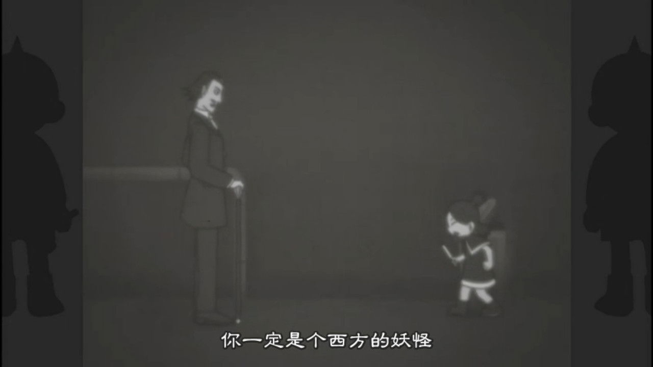 暗闇三太 — Épisode 9