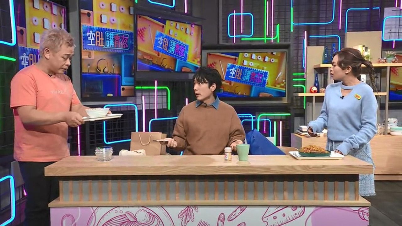 空肚講宵夜 — Épisode 175