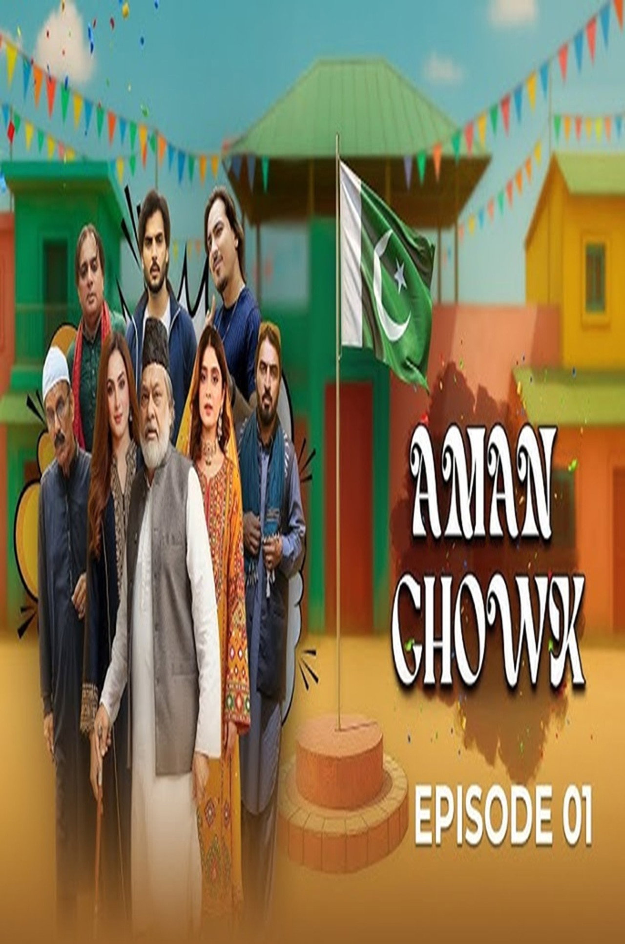 Aman Chowk