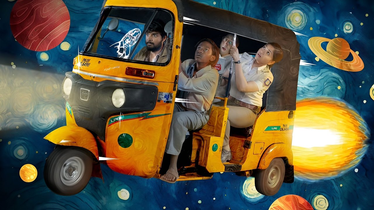 Rocket Driver Rocket Driver