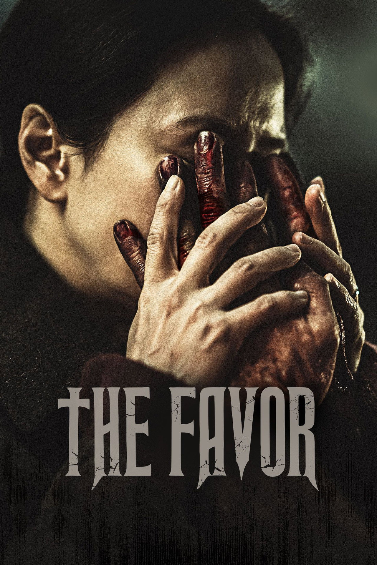 The Favor