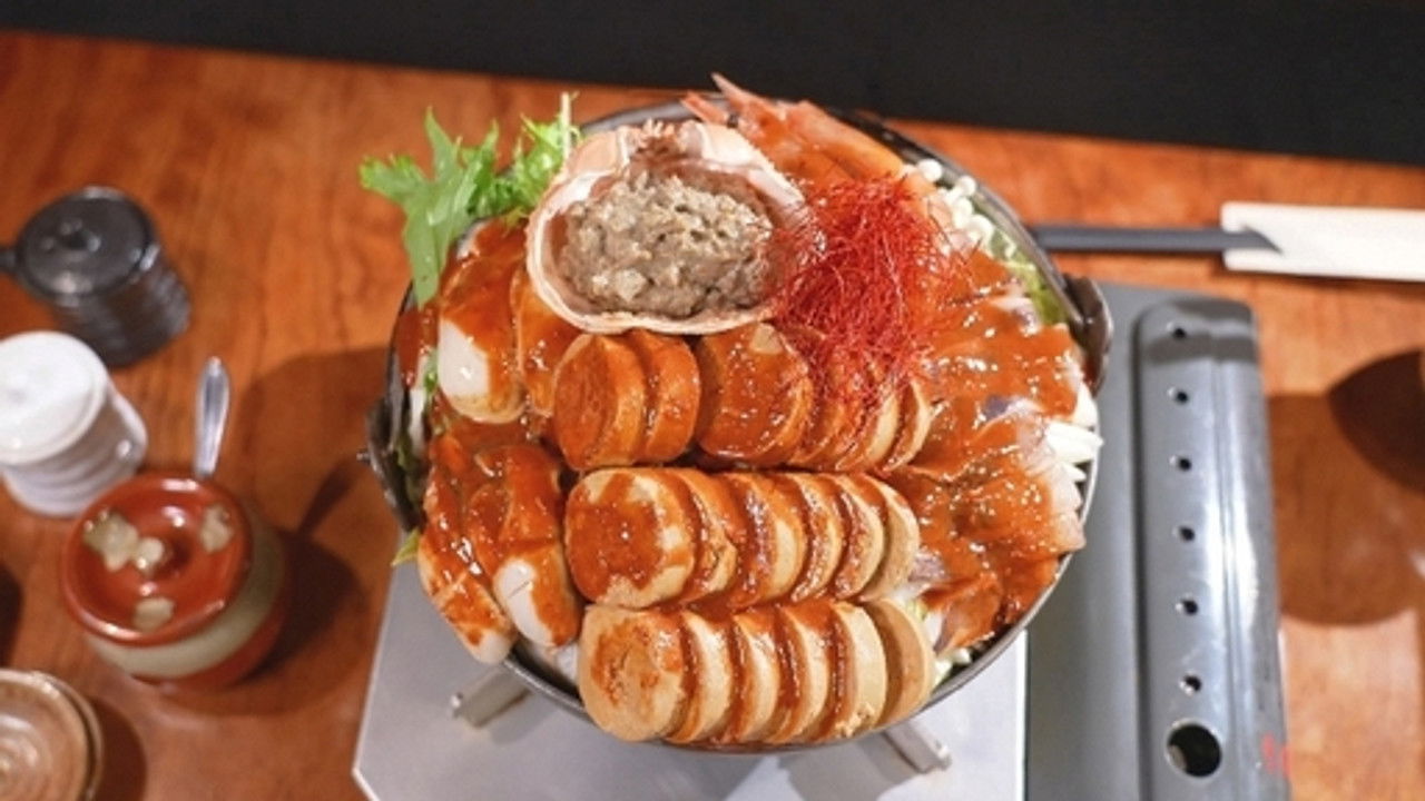 解風東京 — Épisode 1