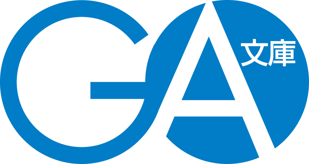 GA Bunko