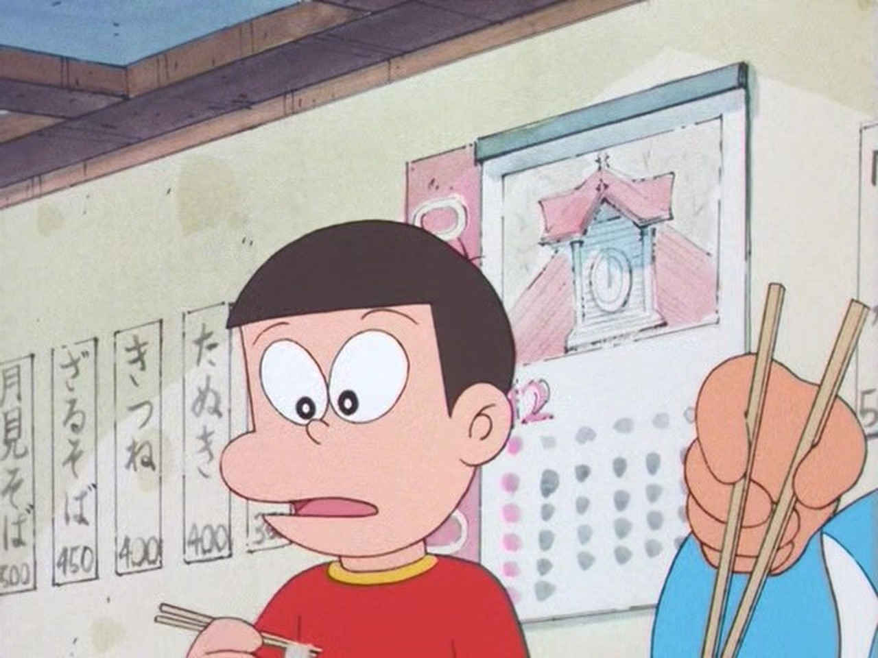 キテレツ大百科 backdrop