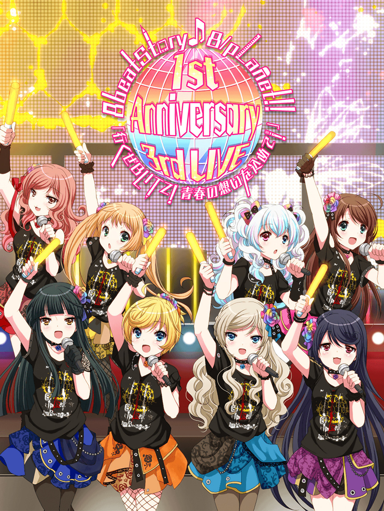8beatStory♪ 8/pLanet!! 1st Anniversary 3rd LIVE 「行くぜBLITZ!青春の想いを込めて!」 filmaffisch