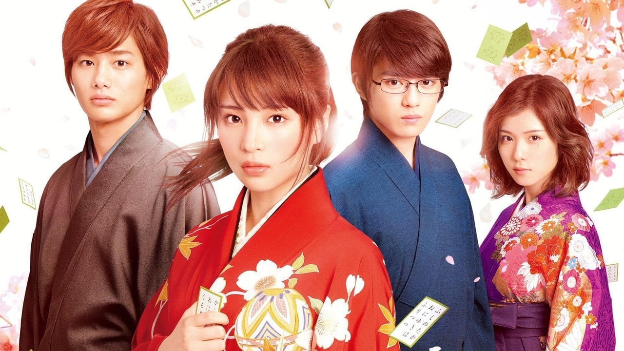 Chihayafuru: Part II Backdrop Image