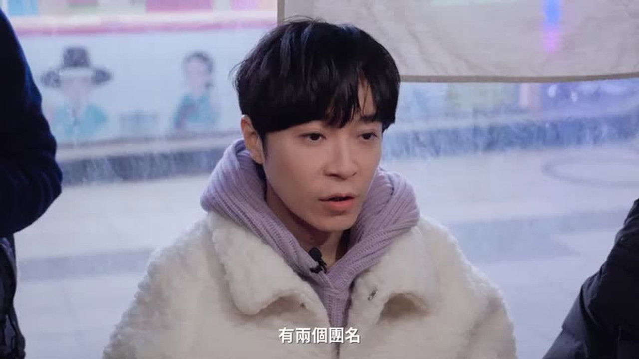 6人行不行 — Épisode 5