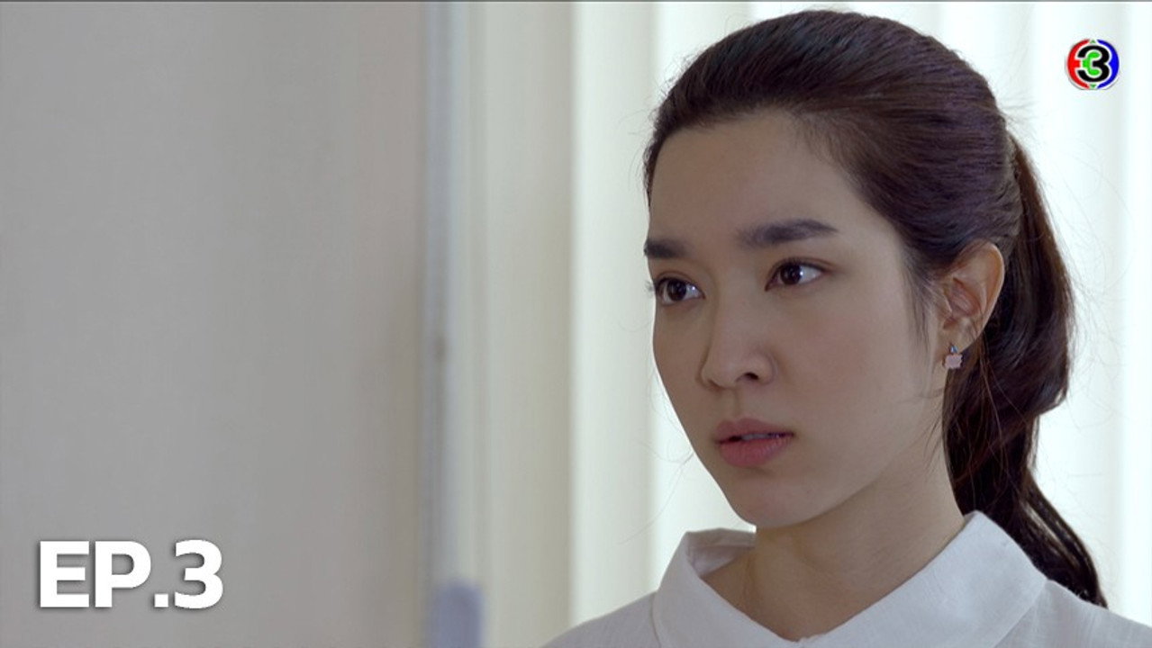 อุบัติร้ายอุบัติรัก 1. Sezon 3. Bölüm