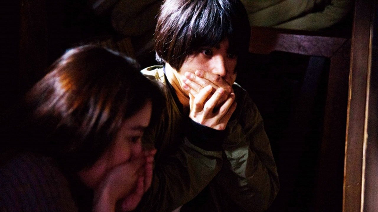 デッドストック ～未知への挑戦～ — Épisode 5