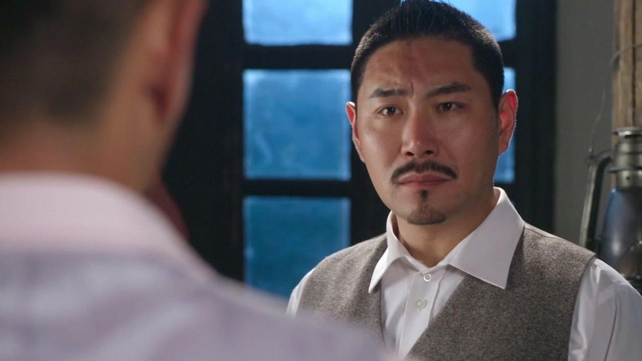 护宝风云 — Épisode 5