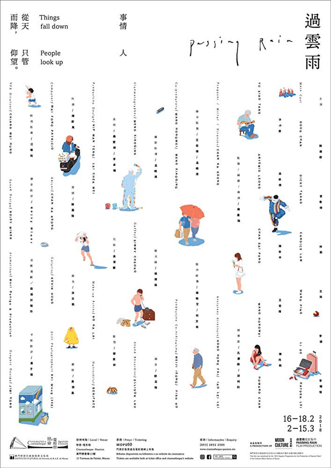 Passing Rain Backdrop