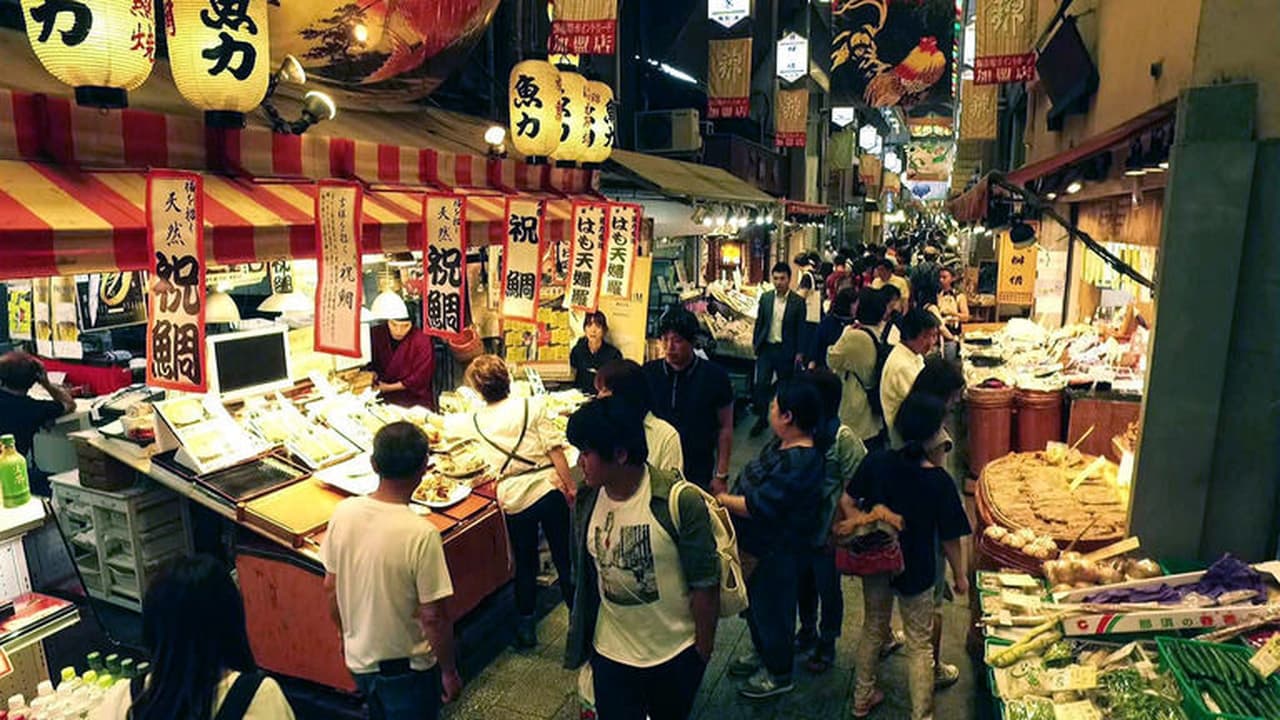 Core Kyoto - Season 5 Episode 12 : Nishiki Market: Kyoto's Thriving Kitchen