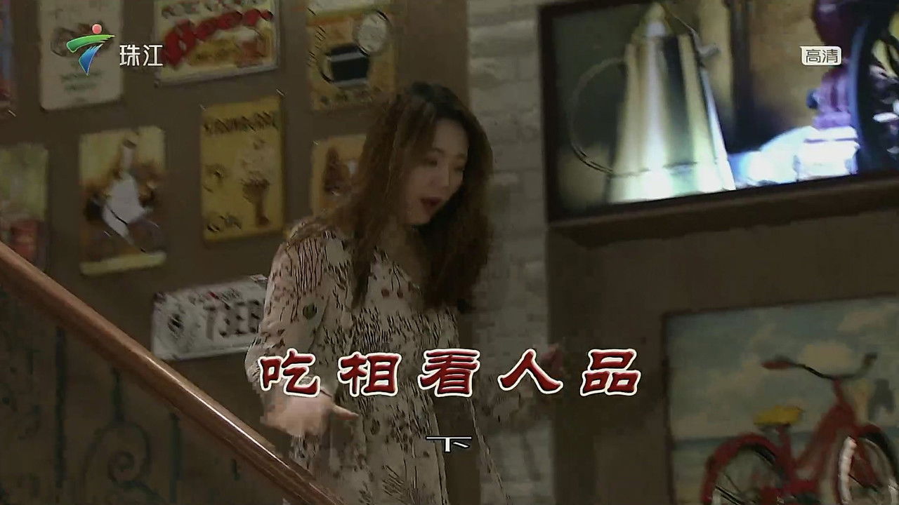 外来媳妇本地郎 — Épisode 3400