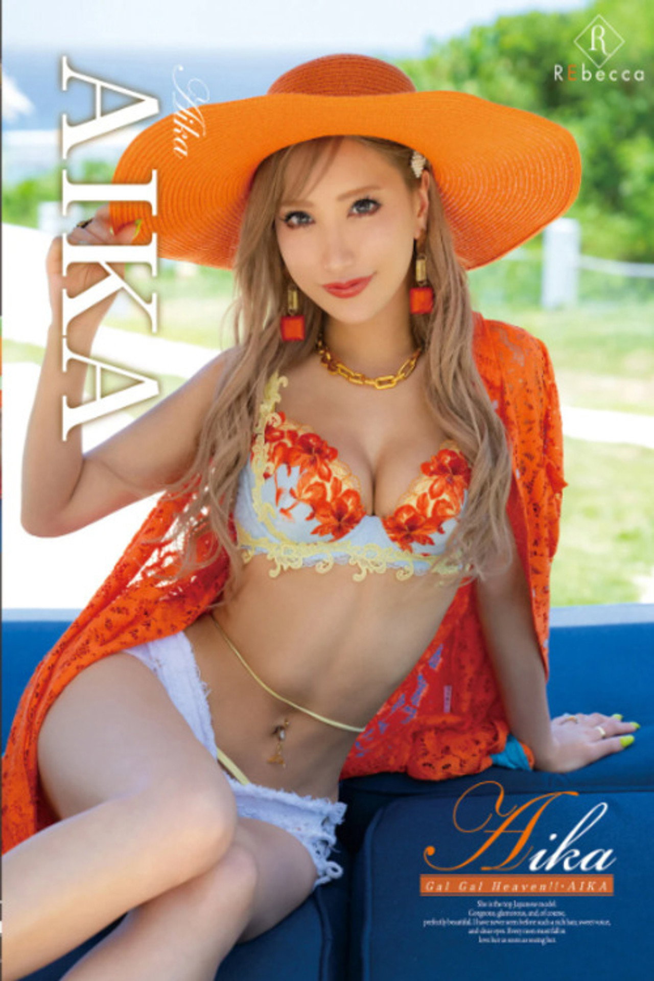 Aika Gal Gal Heaven!