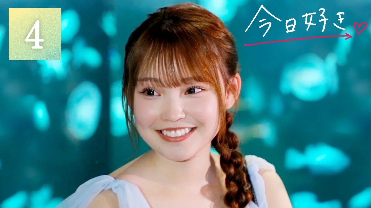 I Fell in Love Today - Season 77 Episode 4 : Episode 4