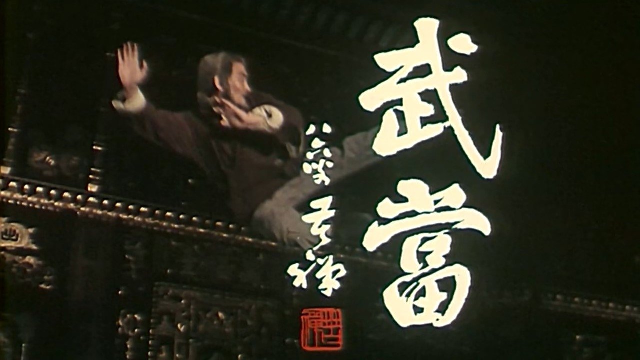 title image