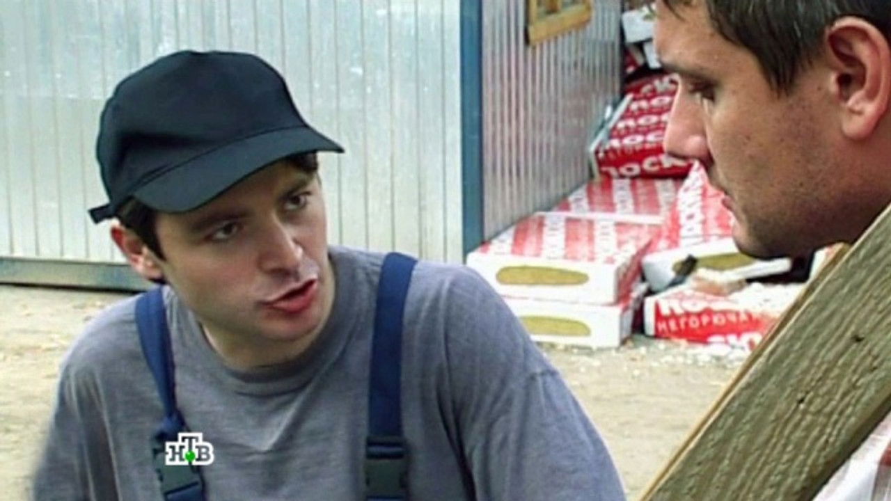 Супруги — Épisode 71