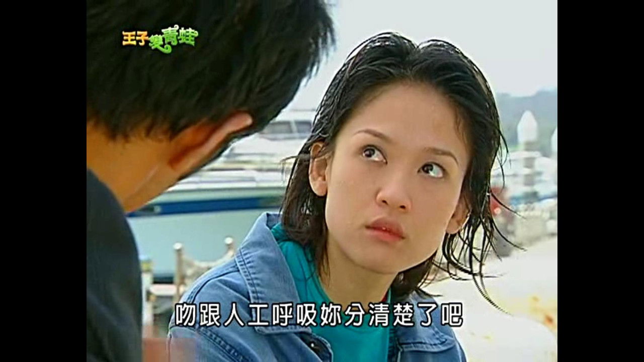 The Prince Who Turns Into a Frog — Épisode 7