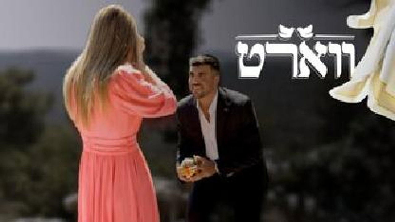 ווארט — Épisode 14