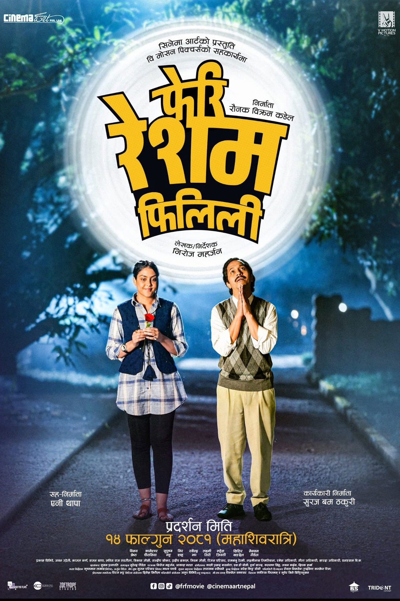 Feri Resham Filili Backdrop