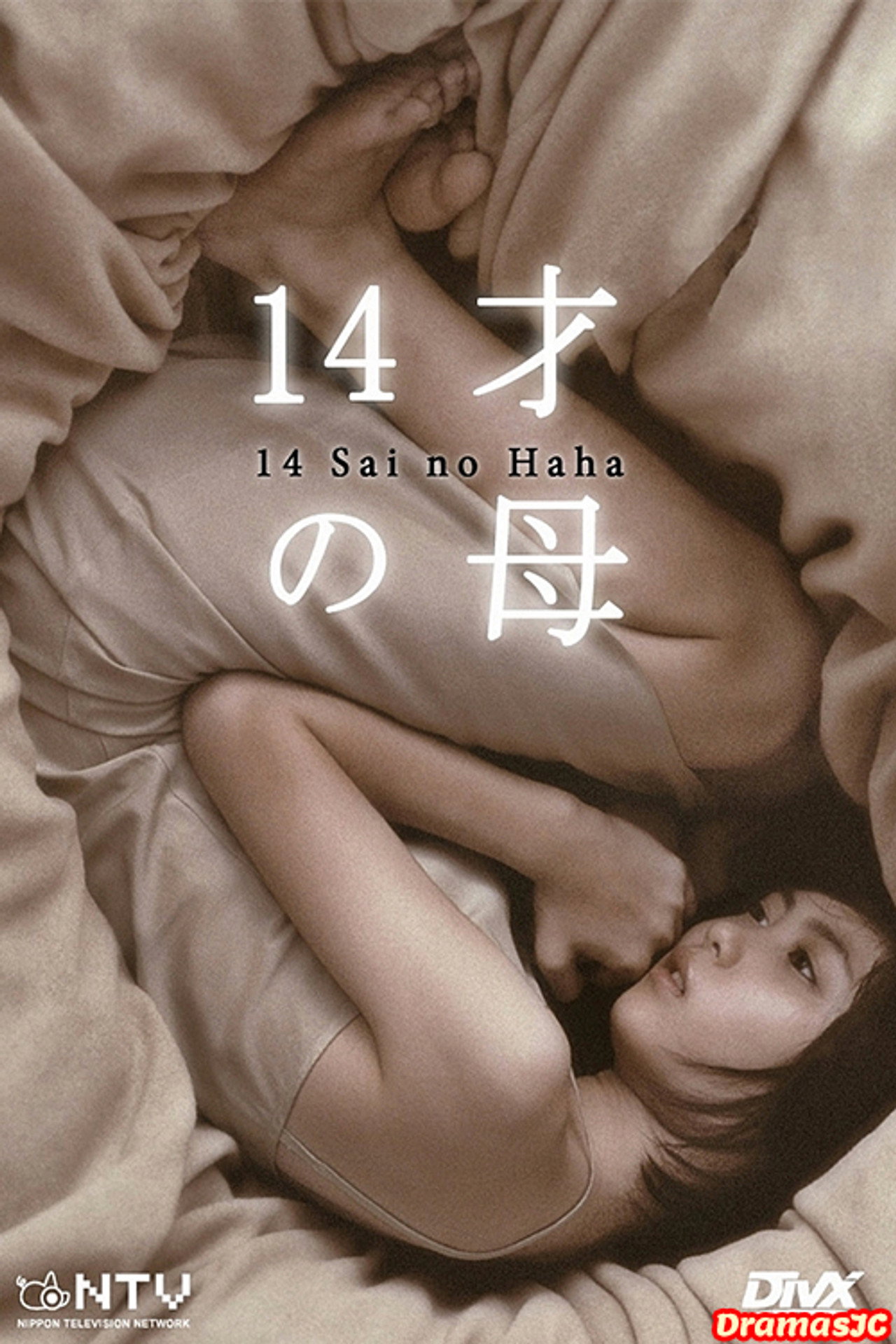 posters 2