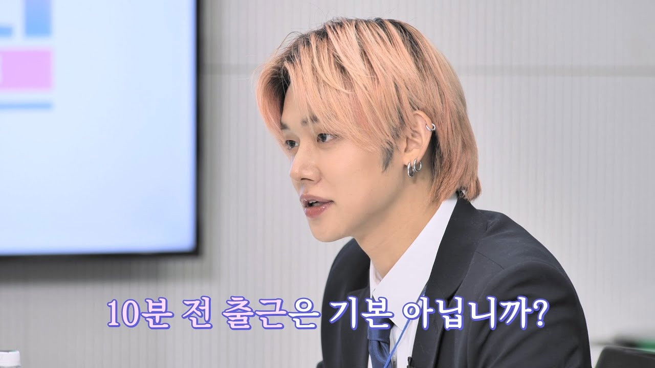 TO DO X TXT — Épisode 22