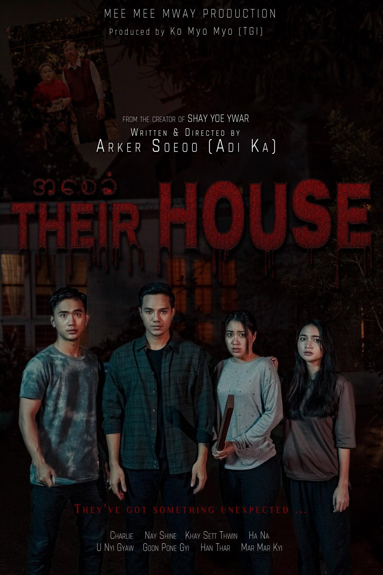 THEIR HOUSE