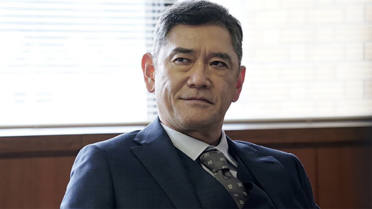 約束～16年目の真実～ — Épisode 6