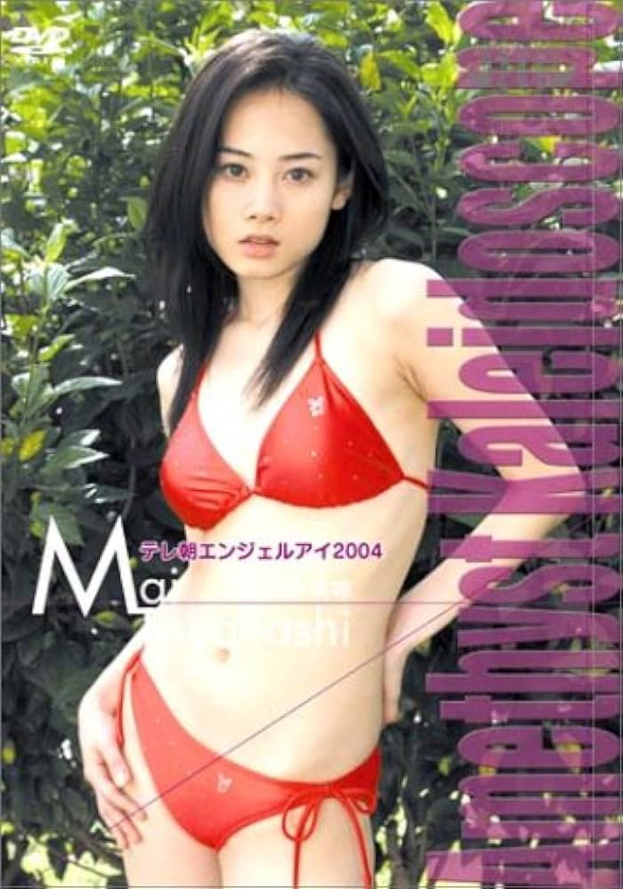 高橋真唯/2 テレ朝エンジェルアイ2004