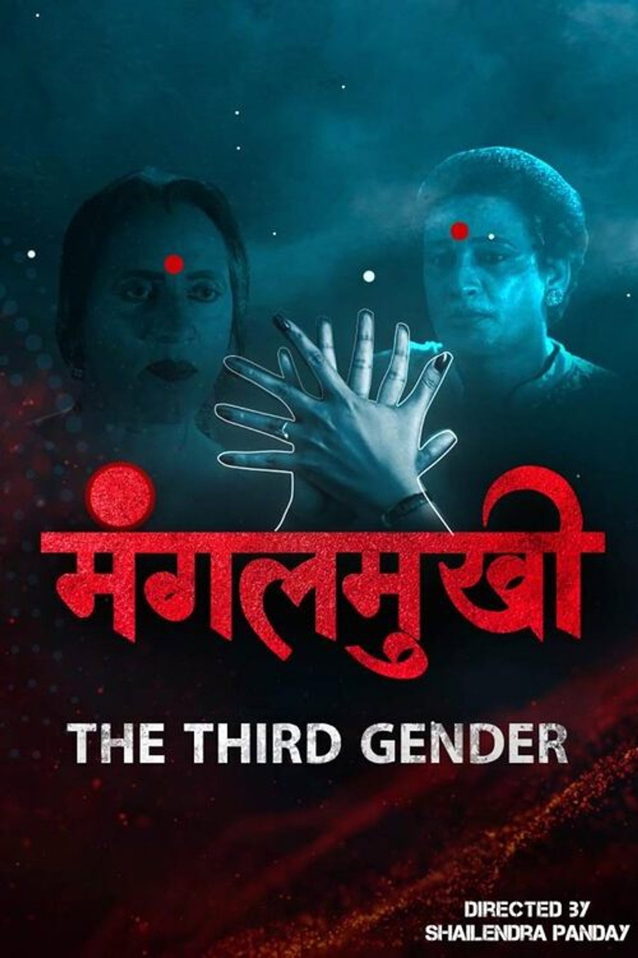 Mangalmukhi- The Third Gender filmaffisch