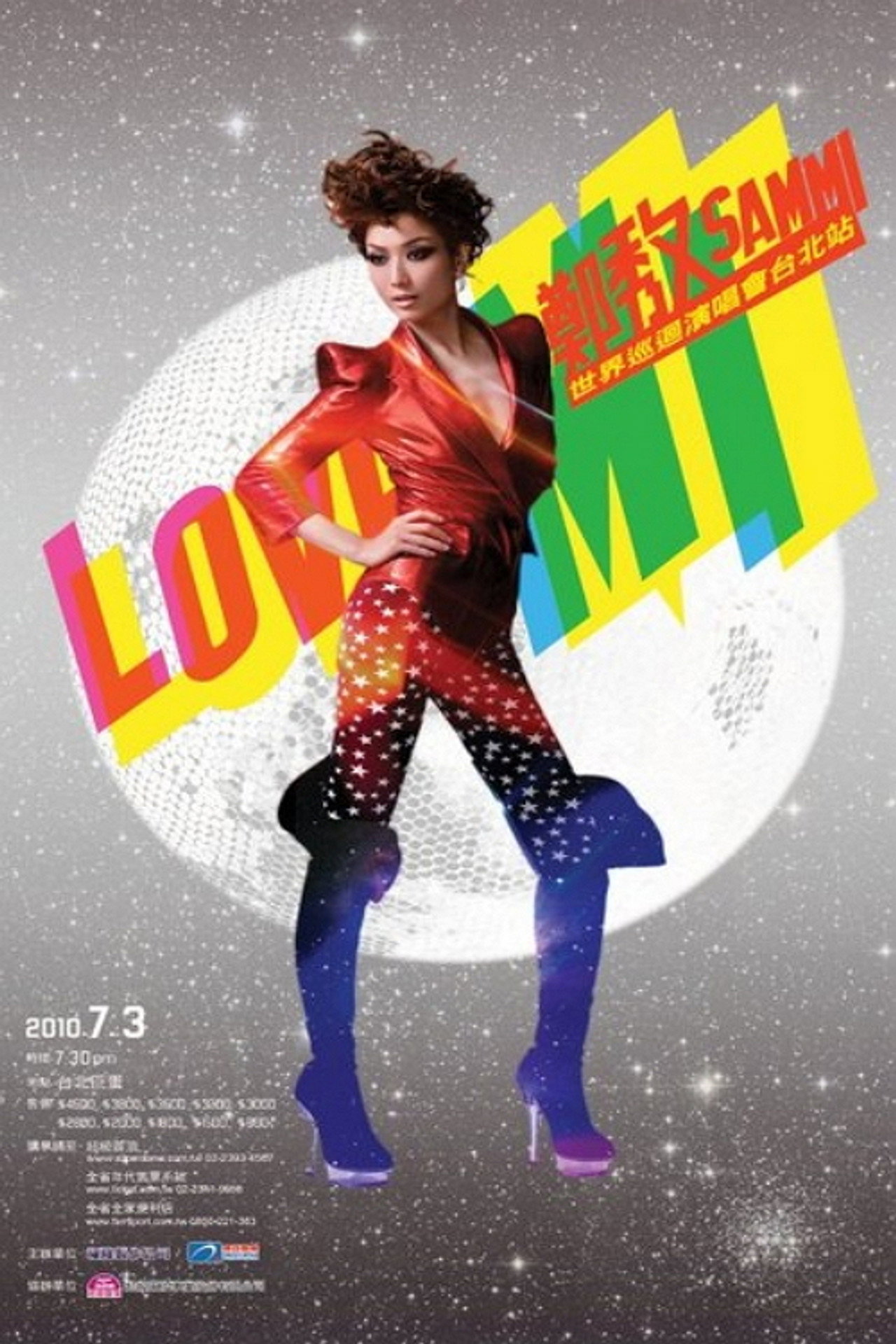 Love Mi鄭秀文世界巡迴演唱會 Backdrop