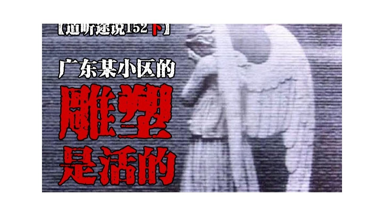 道听途说 - Season 1 Episode 240 : Episode 240