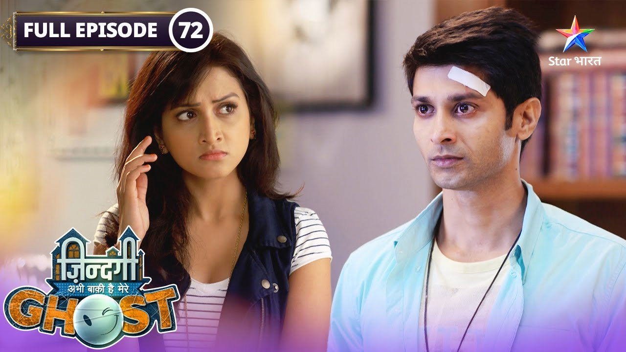 Zindagi Abhi Baki Hai Mere Ghost — Épisode 72
