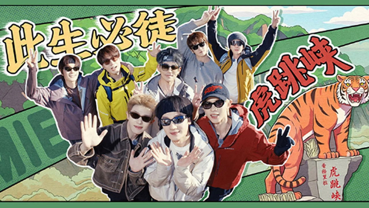 快乐老友记 — Épisode 14