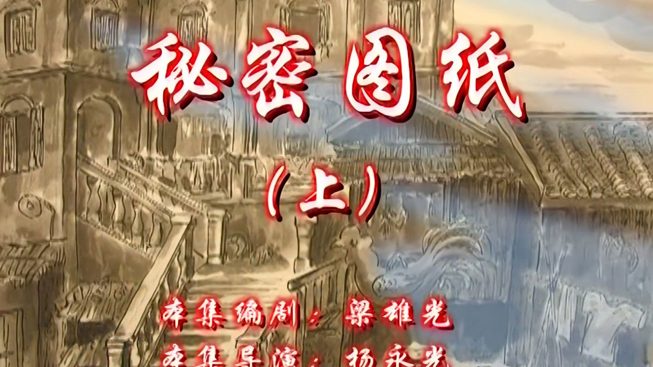 七十二家房客 — Épisode 129