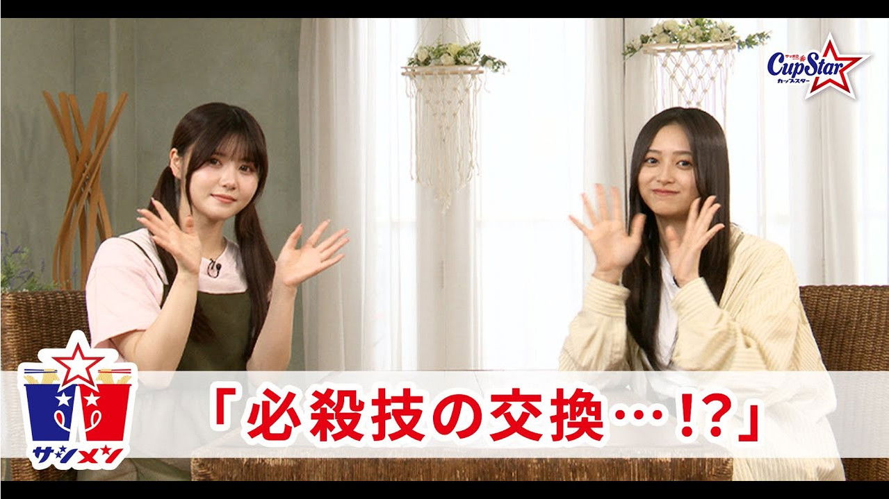 乃木坂46「サシメン」 — Épisode 4