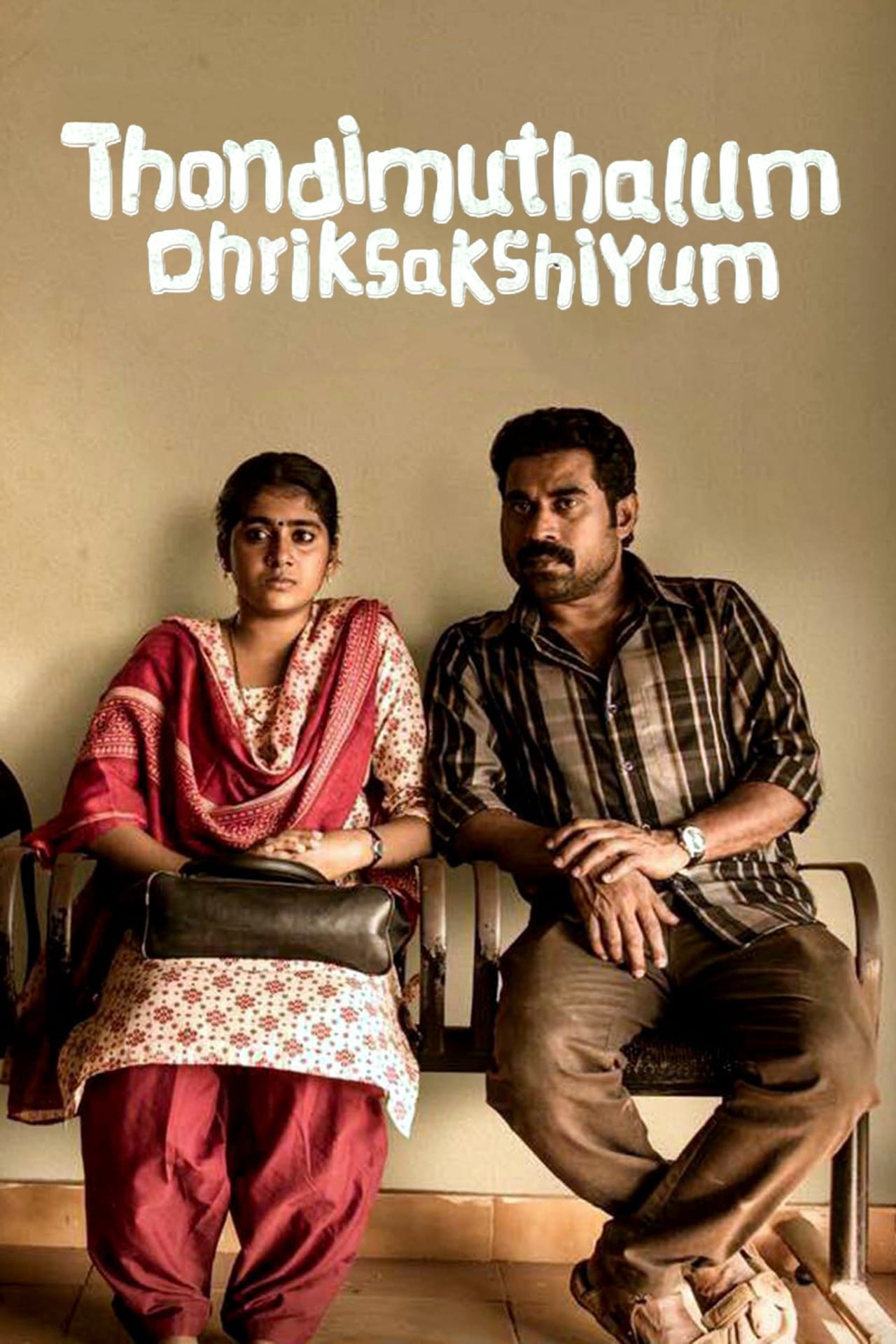 Thondimuthalum driksakshiyum movie download