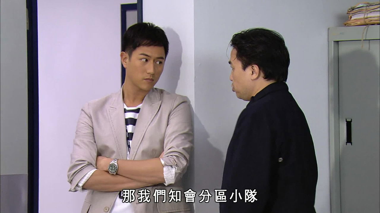 學警雄心 — Épisode 17