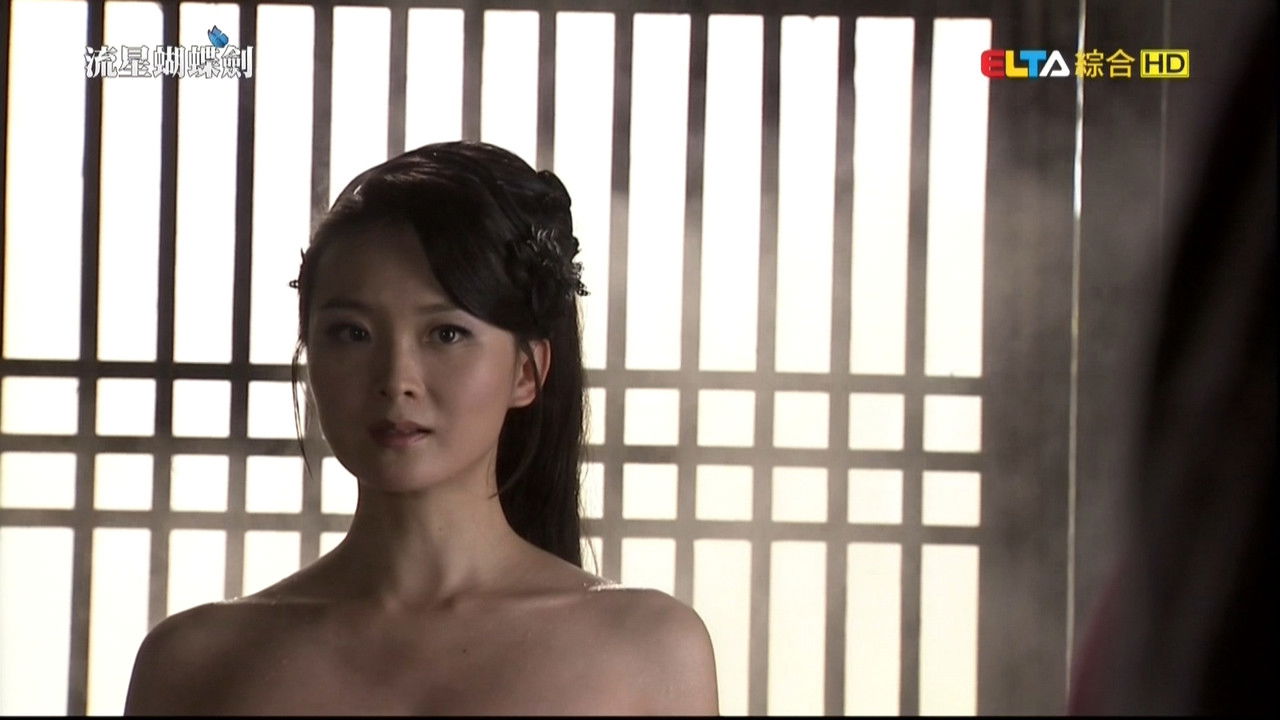 流星蝴蝶剑 — Épisode 19