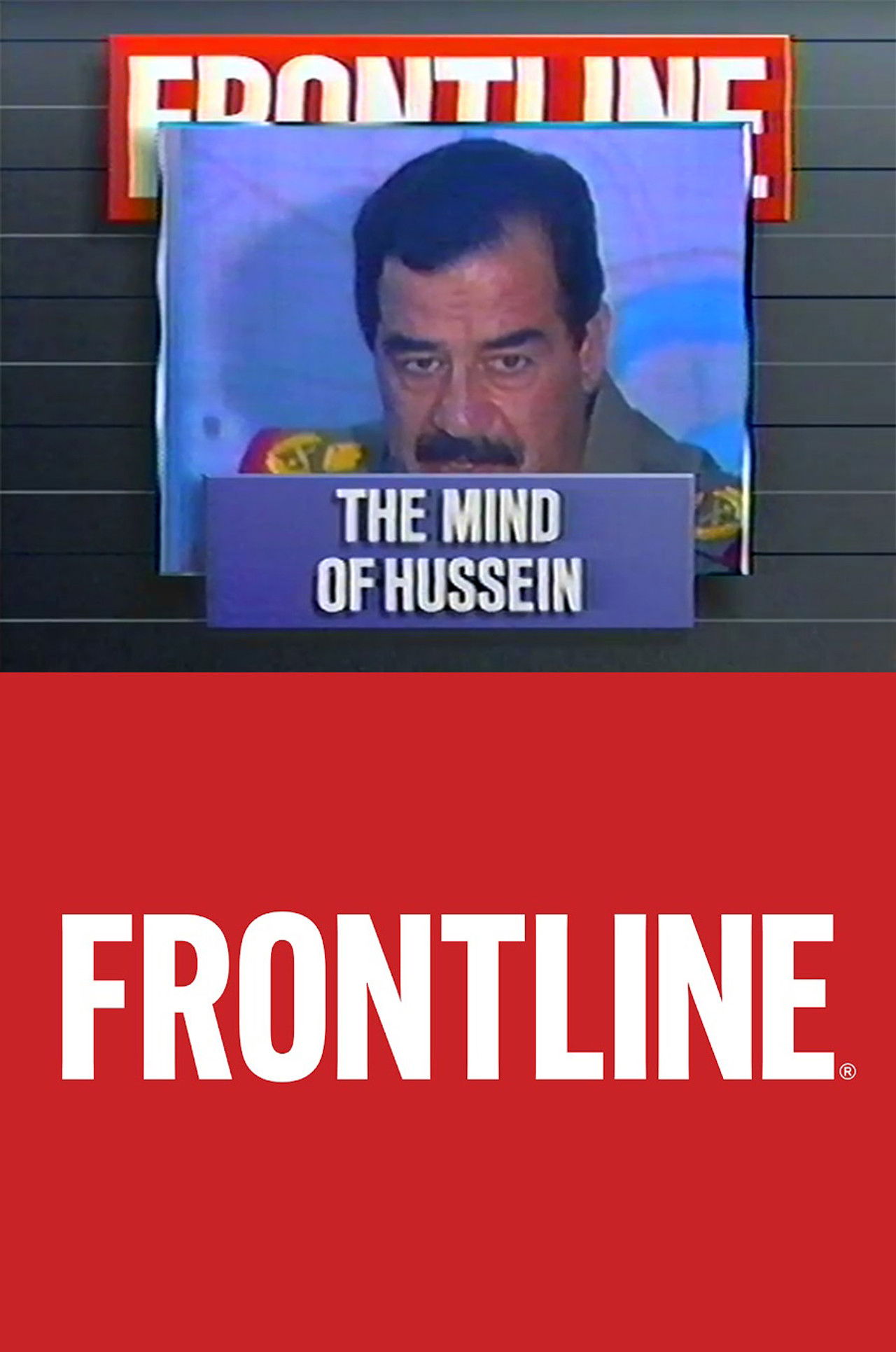 The Mind of Hussein Backdrop