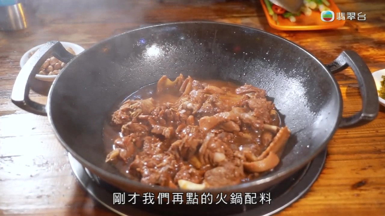 吃貨橫掃港深珠 — Épisode 8