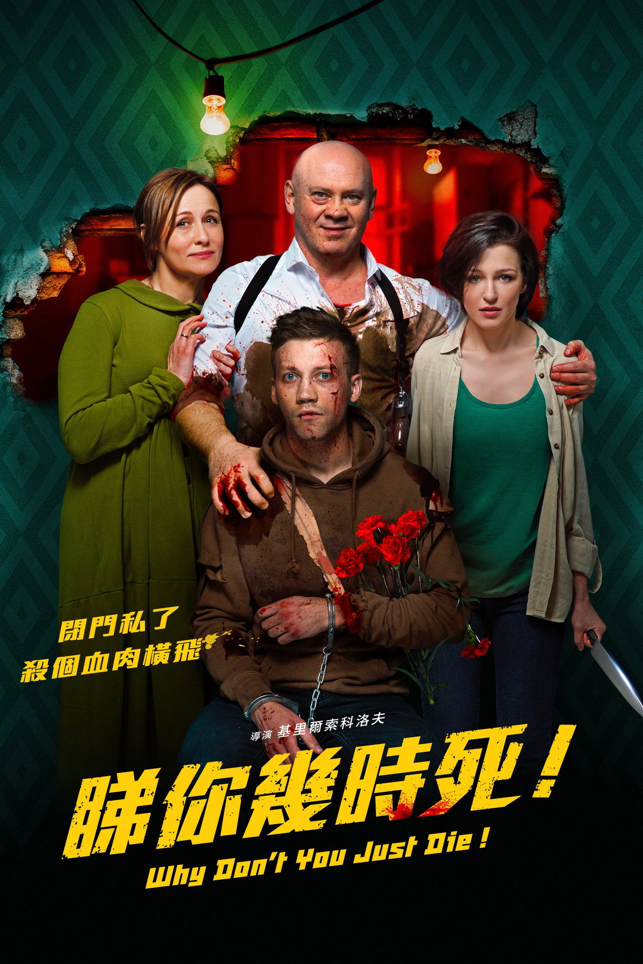 posters 25