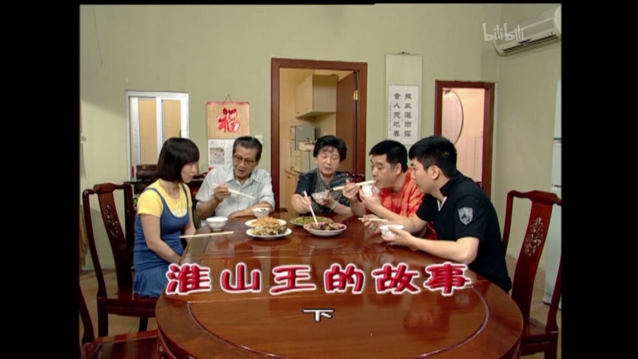 外来媳妇本地郎 — Épisode 1635