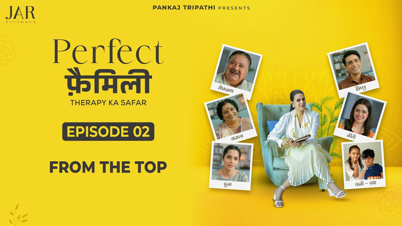 Perfect Family — Épisode 2