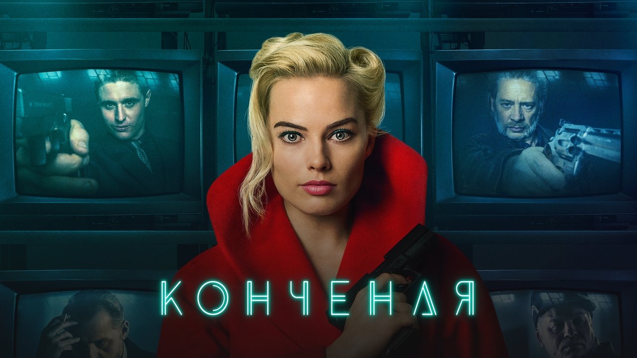 title image