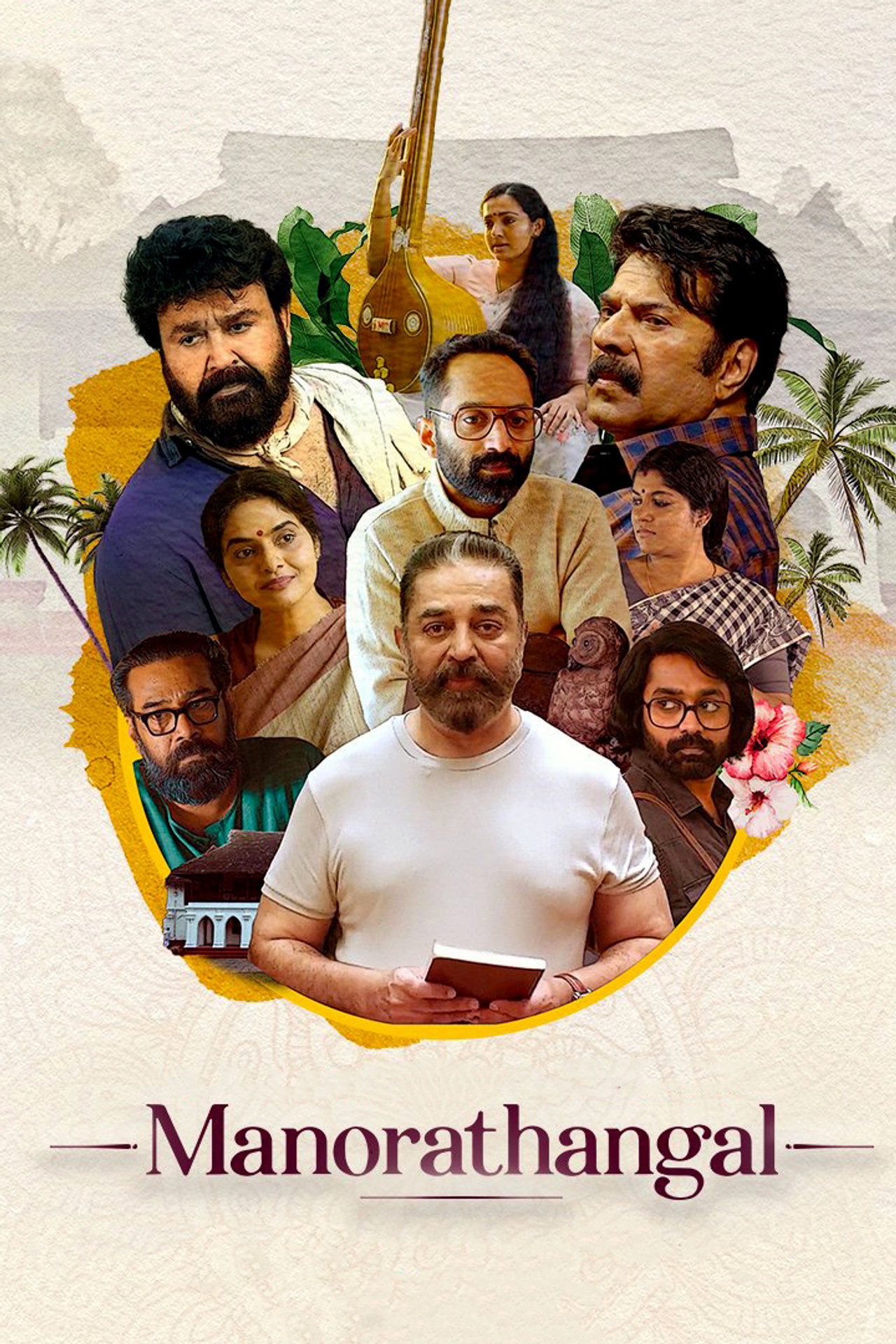 Manorathangal (2024) Hindi Season 1 Complete backdrop