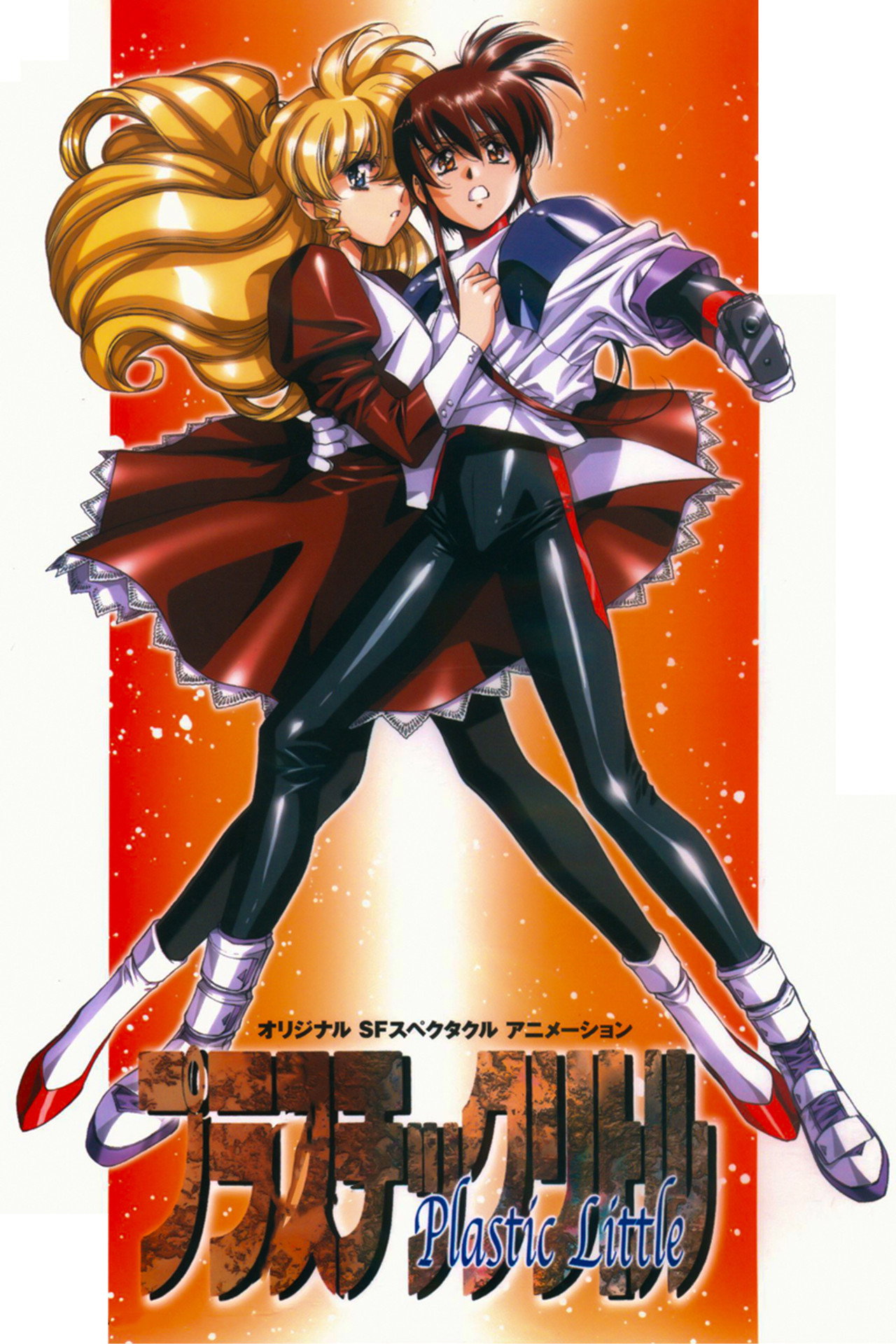 Plastic Little: The Adventures of Captain Tita afişi