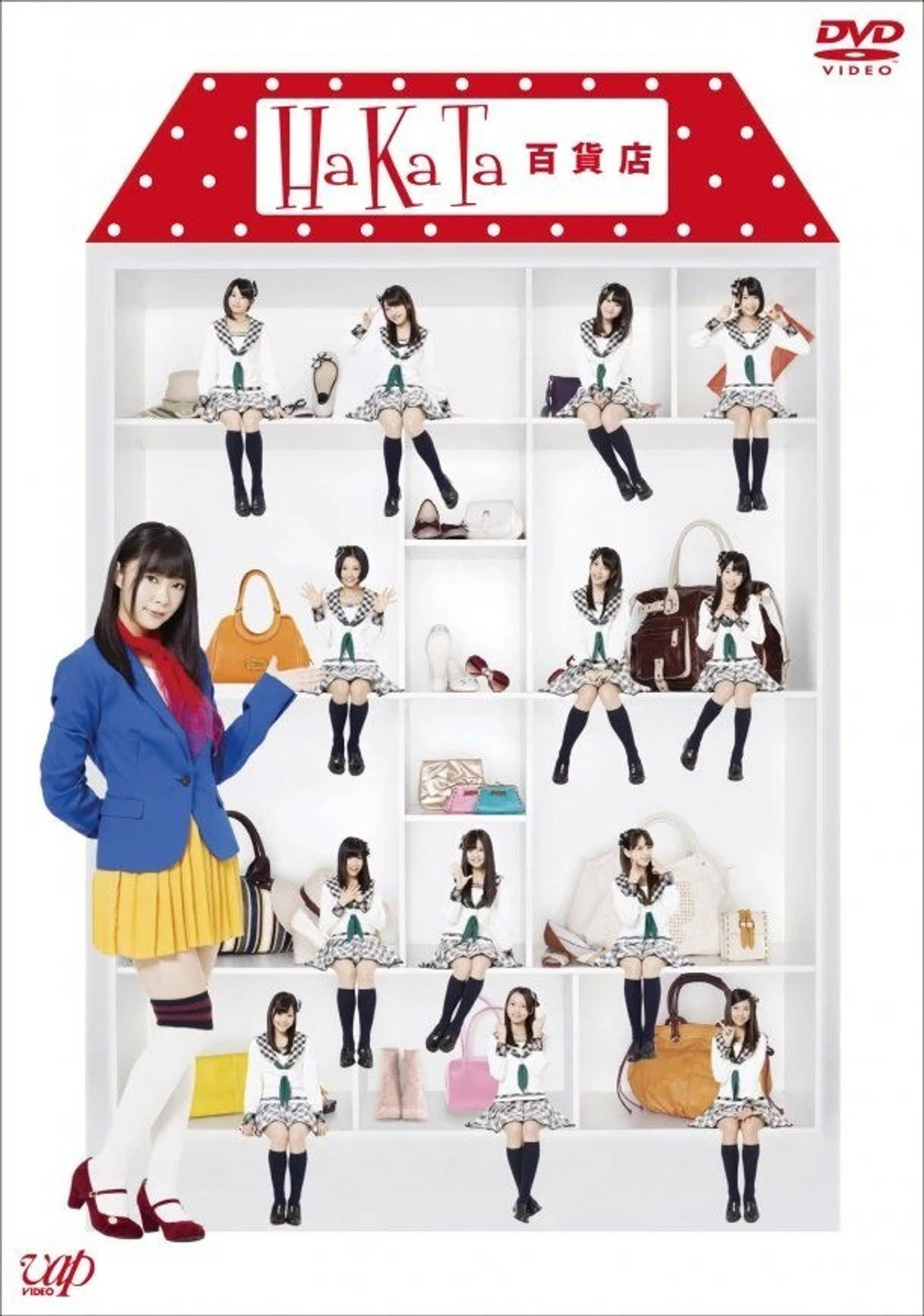 HaKaTa Department Store poster